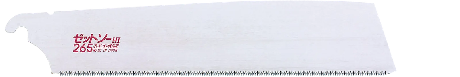 ゼットソー265