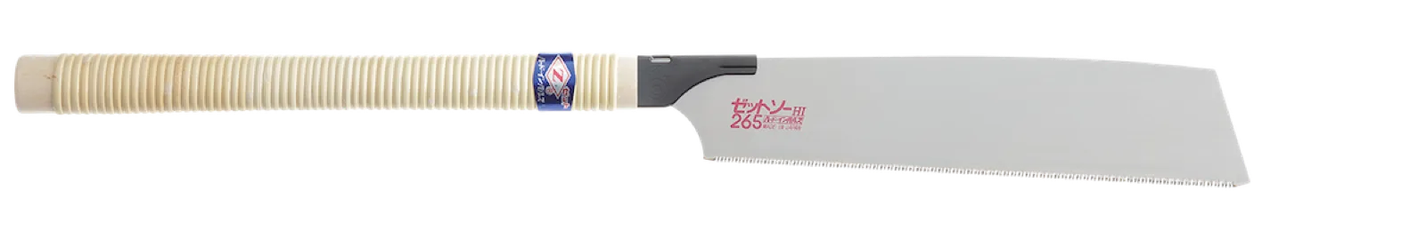 【永久保存版】ゼットソー265を最大限使いこなすための総まとめガイド