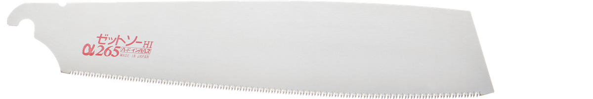 ゼットソーα265