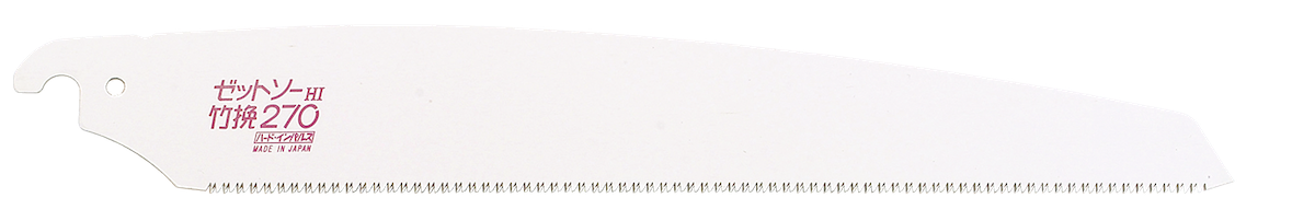 ゼットソー竹挽270