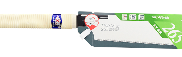 ゼットソー265のコスパを実使用から解説する記事のアイキャッチ画像