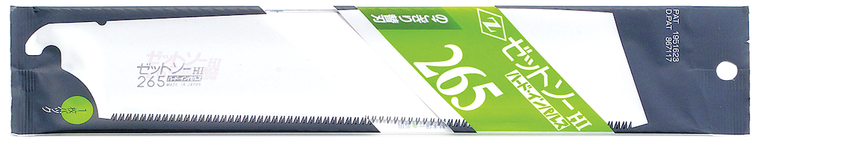 ゼットソー265の替刃と本体を並べた写真