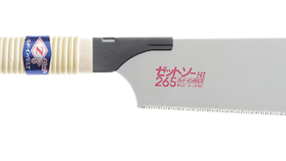 ゼットソー265の総まとめガイド用アイキャッチ画像