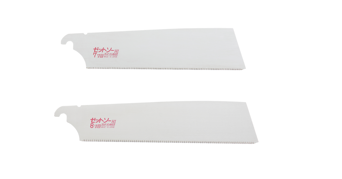 ゼットソー265の刃の種類と選び方イメージ