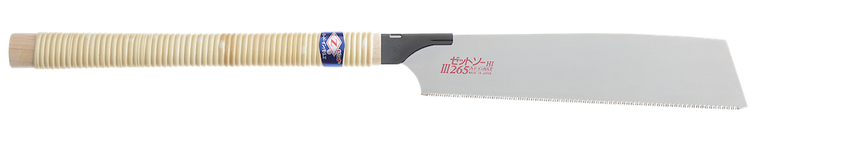 ゼットソーⅢ265