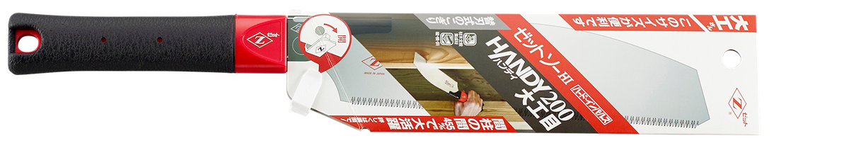 ゼットソーハンディ200 大工目