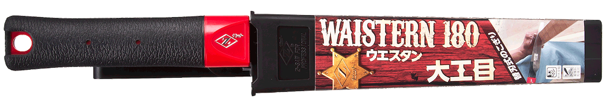 ゼットソーウエスタン180 大工目