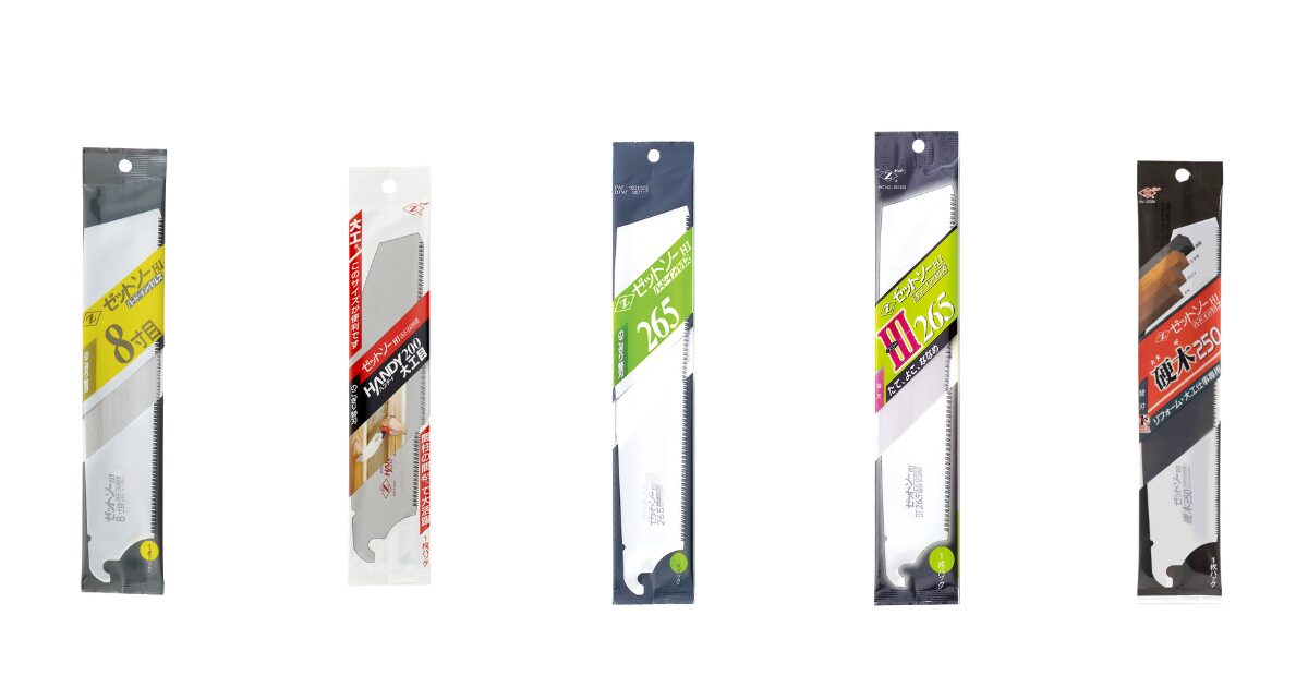 用途別に使い分けできるゼットソーの替刃