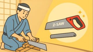 日本ののこぎり技術の歴史とゼットソーの革新性